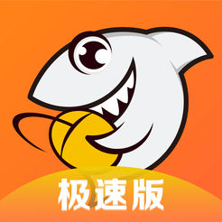斗鱼极速版ios版
