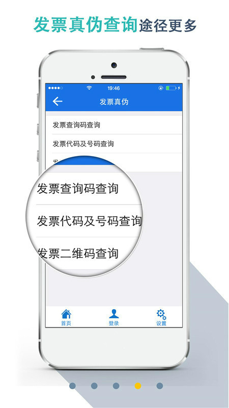截图 2
