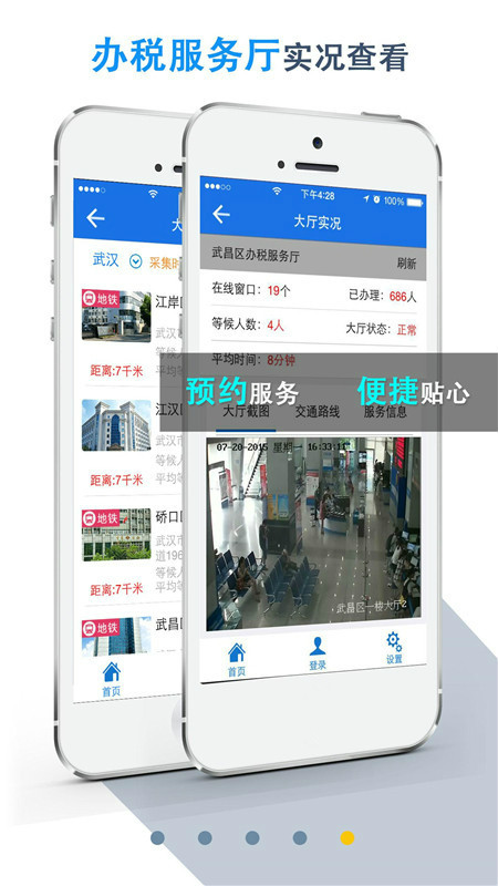 截图 3