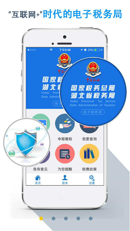 截图 4