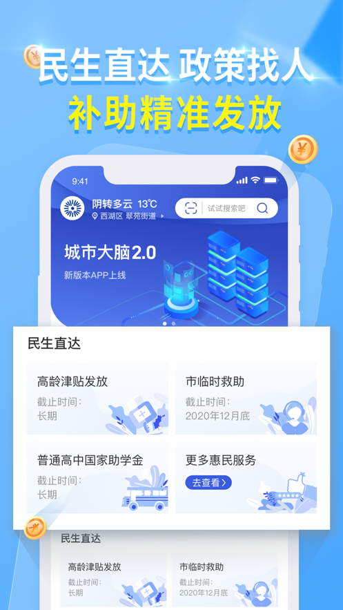 截图 1