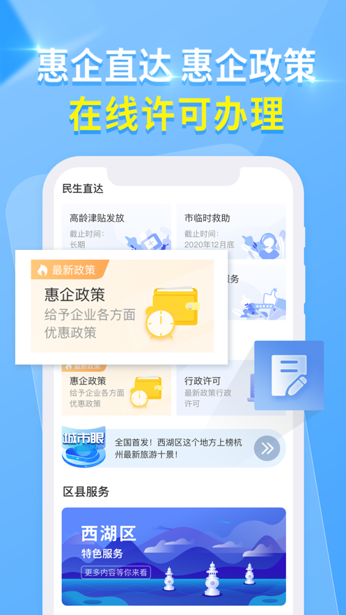 截图 2