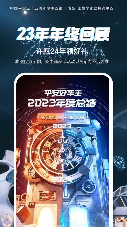 截图 1