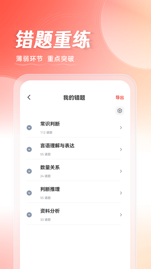 截图 2