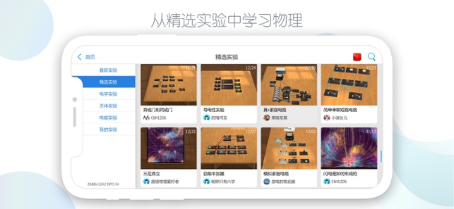 截图 1