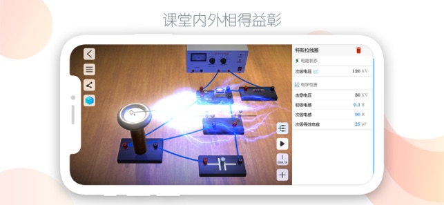 截图 2