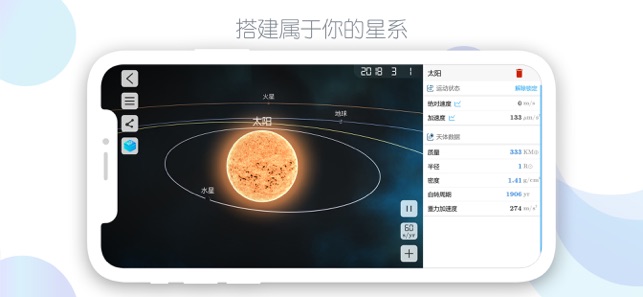 截图 3