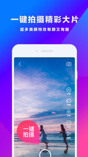 截图 4