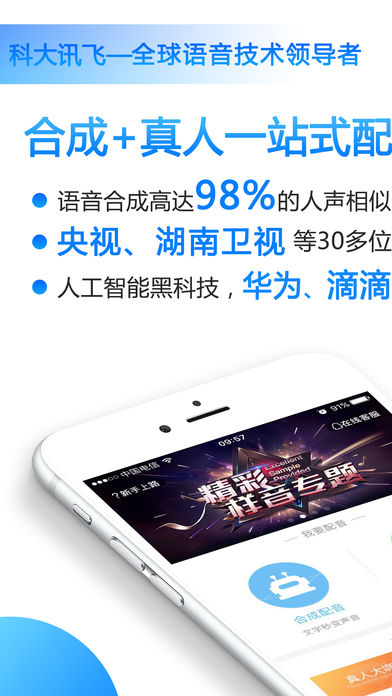 截图 1