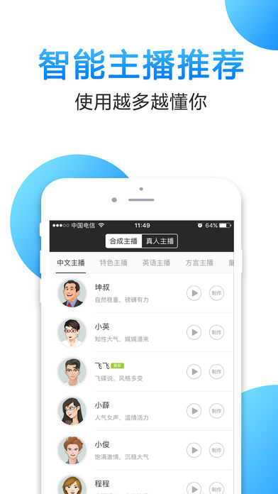 截图 3
