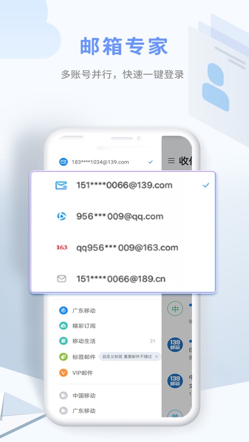 截图 3