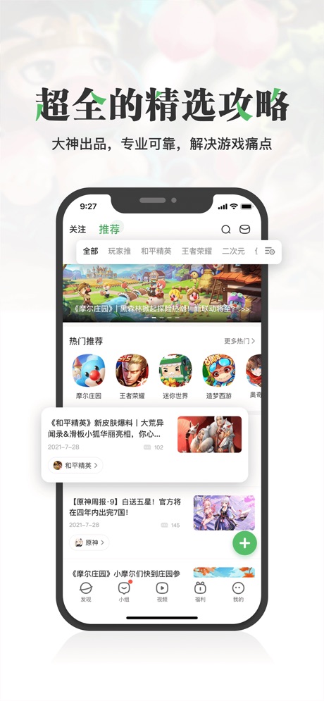 截图 1