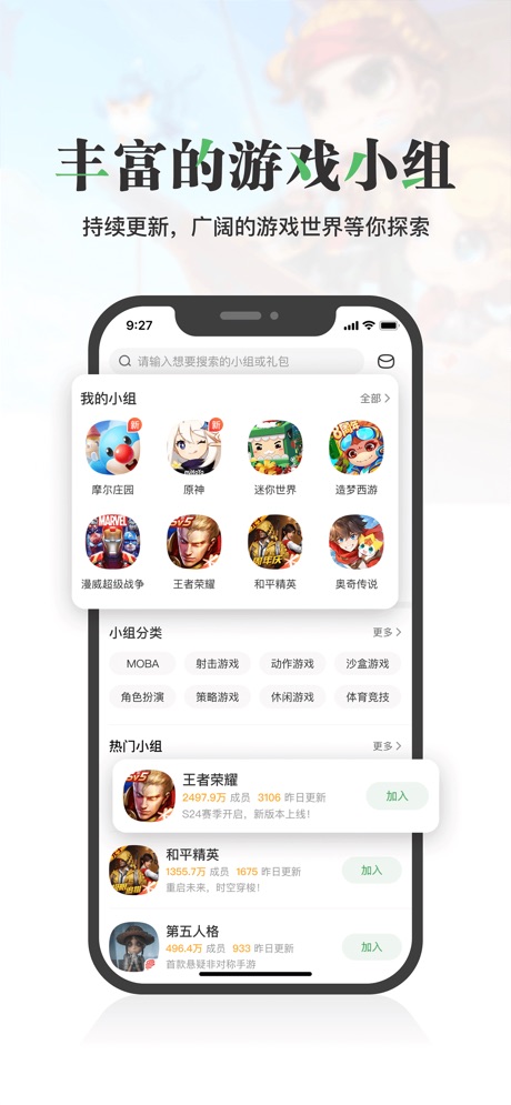 截图 2