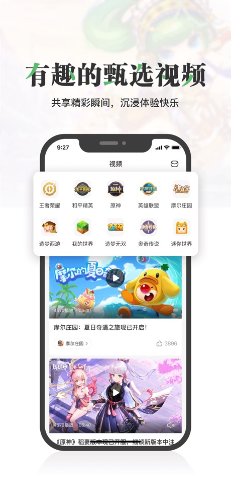 截图 3