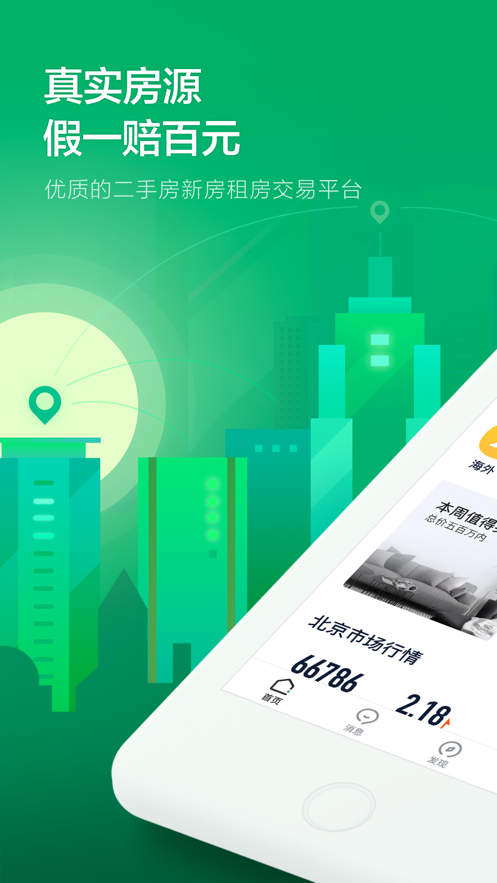 截图 1