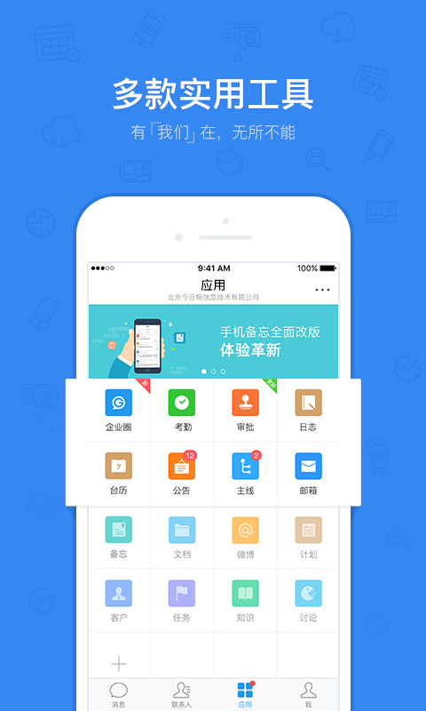 截图 1