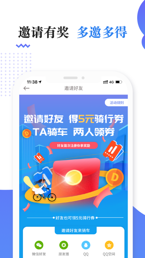 截图 5