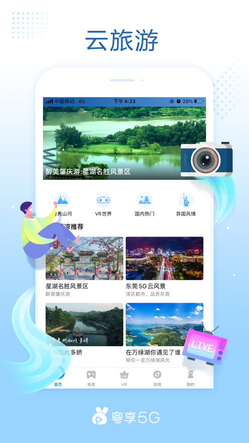 截图 2