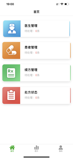 截图 3