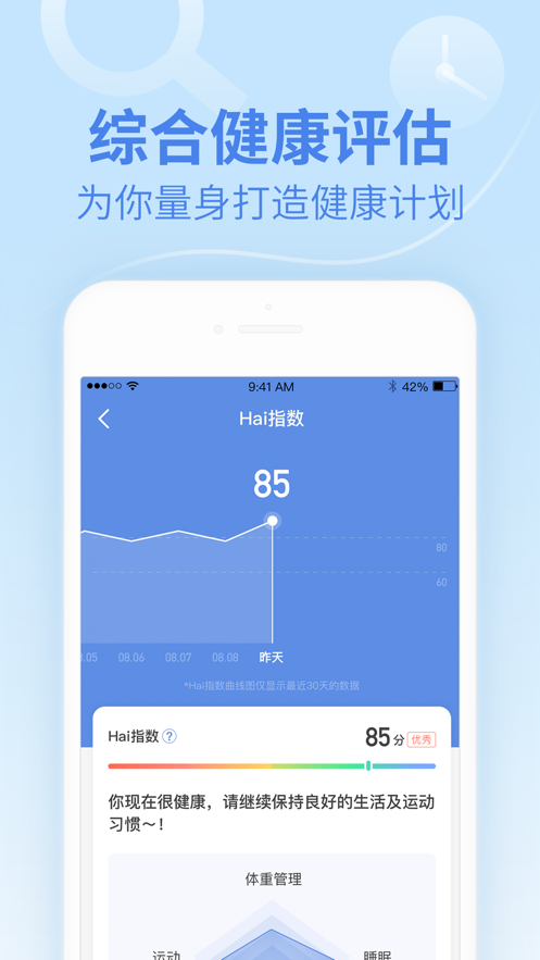 截图 1