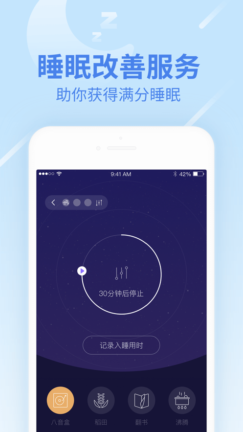 截图 2