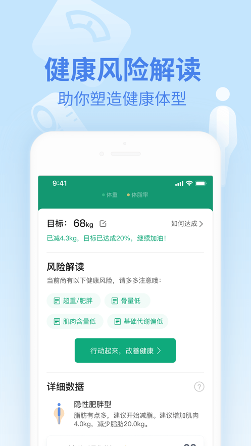 截图 3