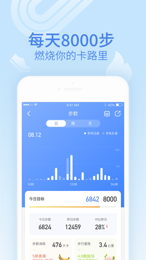 截图 4