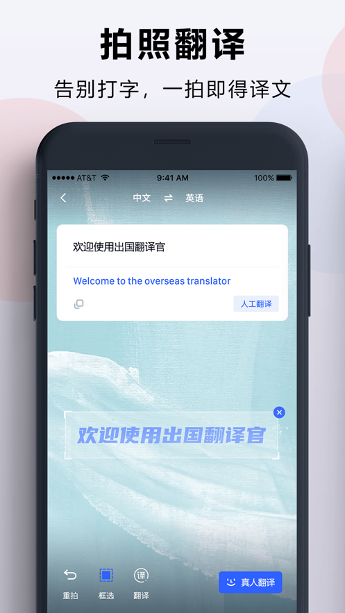截图 3