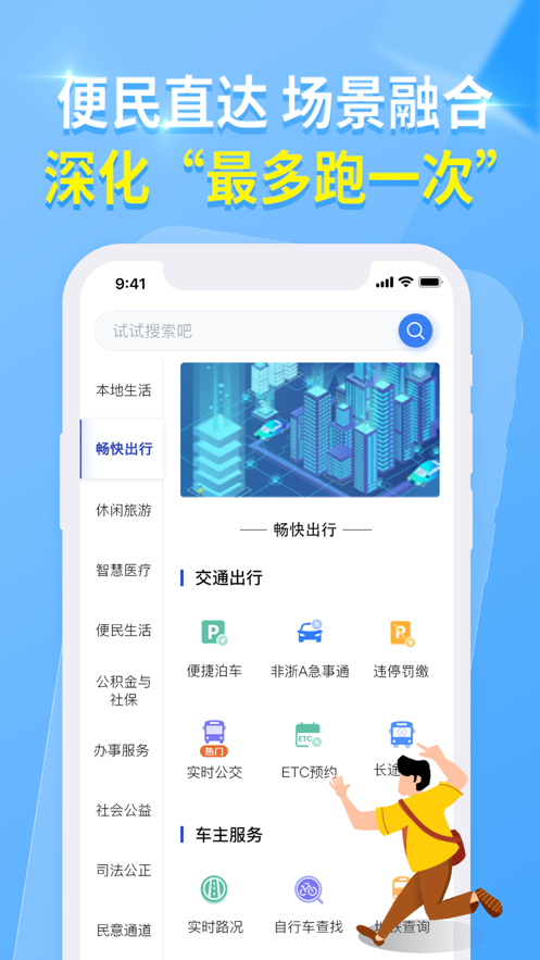 截图 4