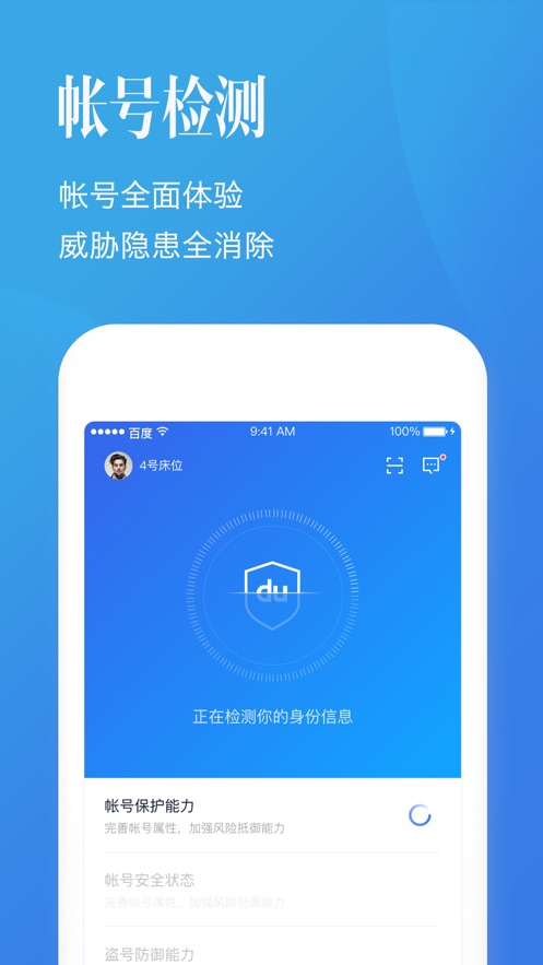 截图 1