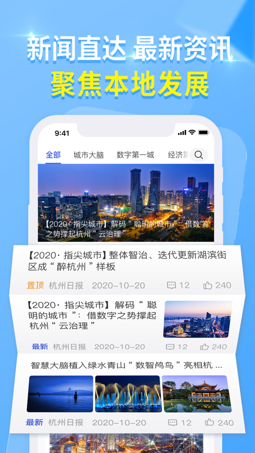 截图 5