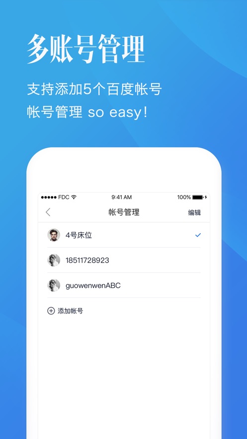 截图 2
