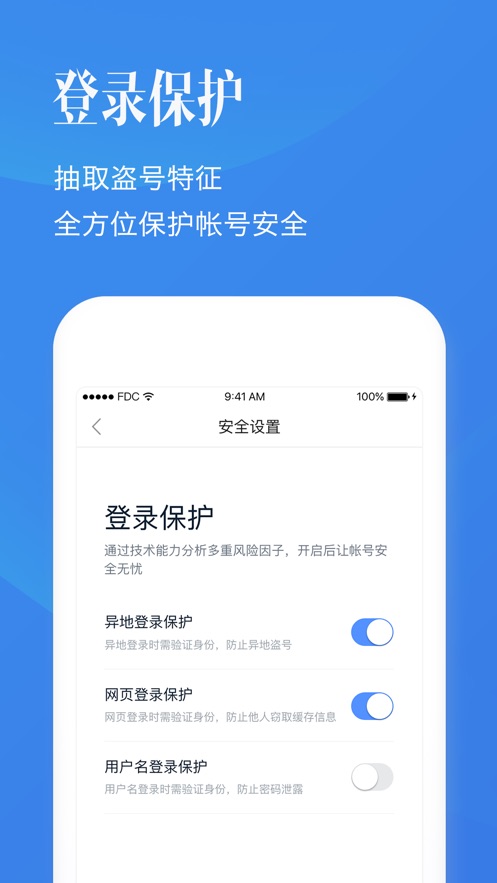 截图 3