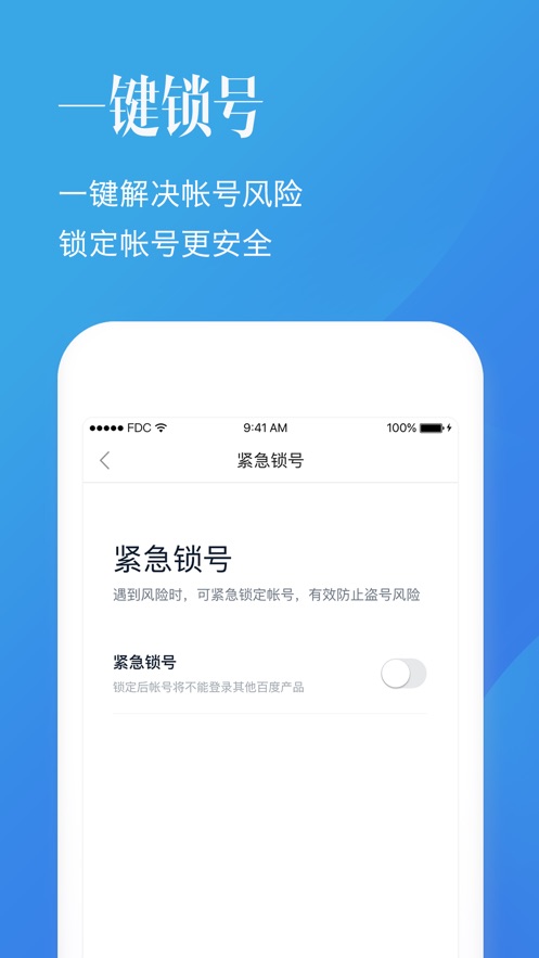 截图 4