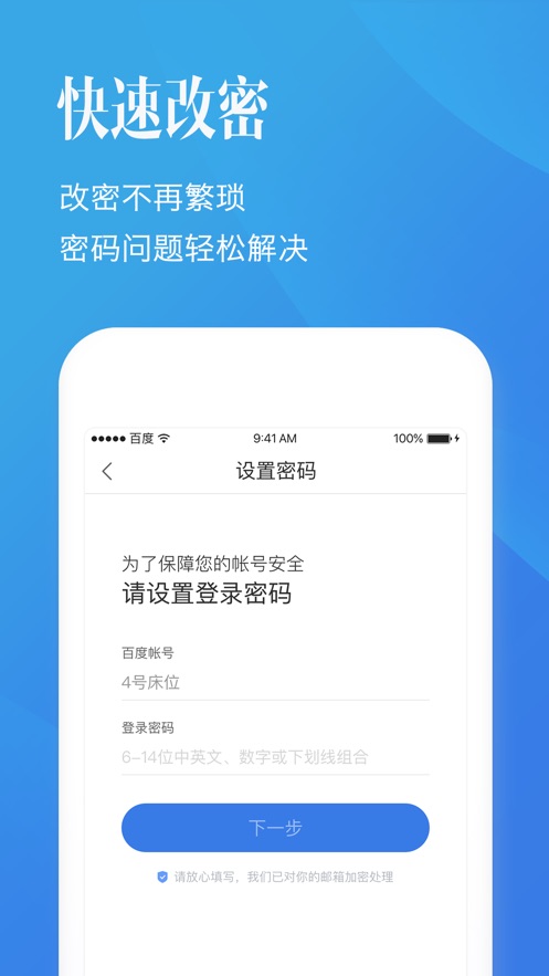 截图 5