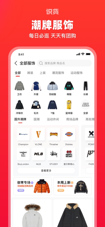 截图 2