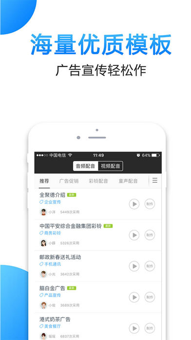 截图 4
