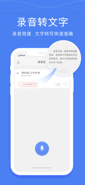 截图 2