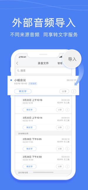 截图 3