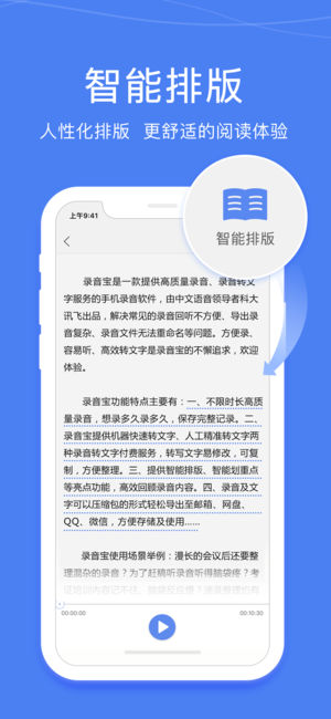 截图 4