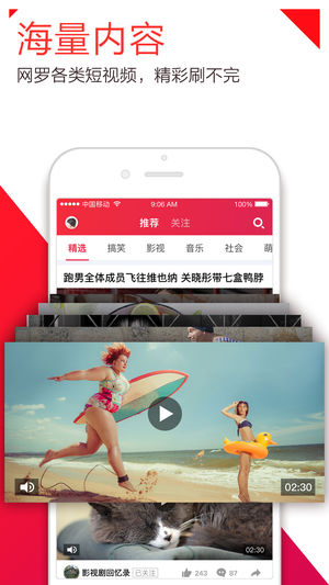 截图 1