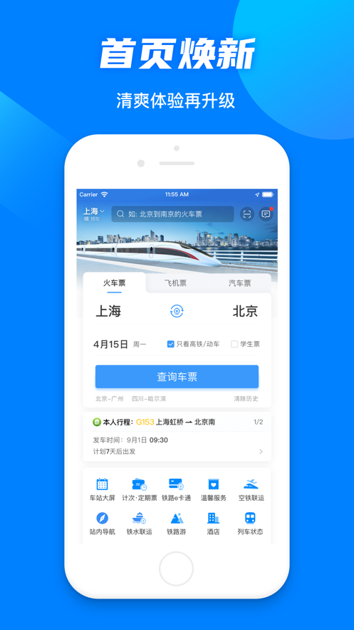 截图 2