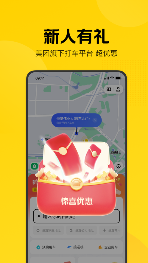 截图 1