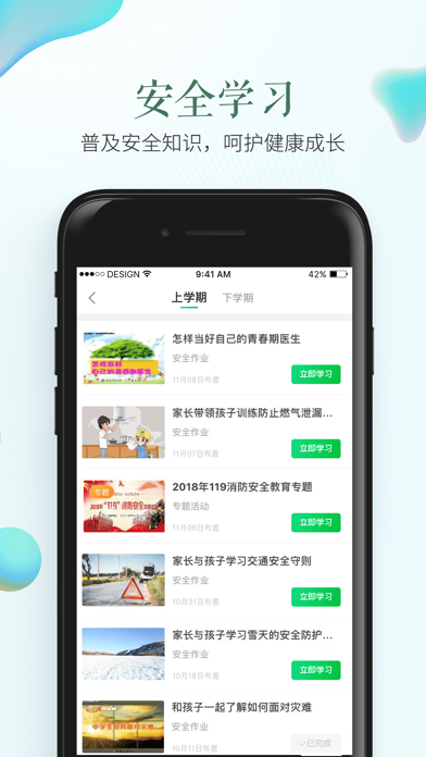 截图 1