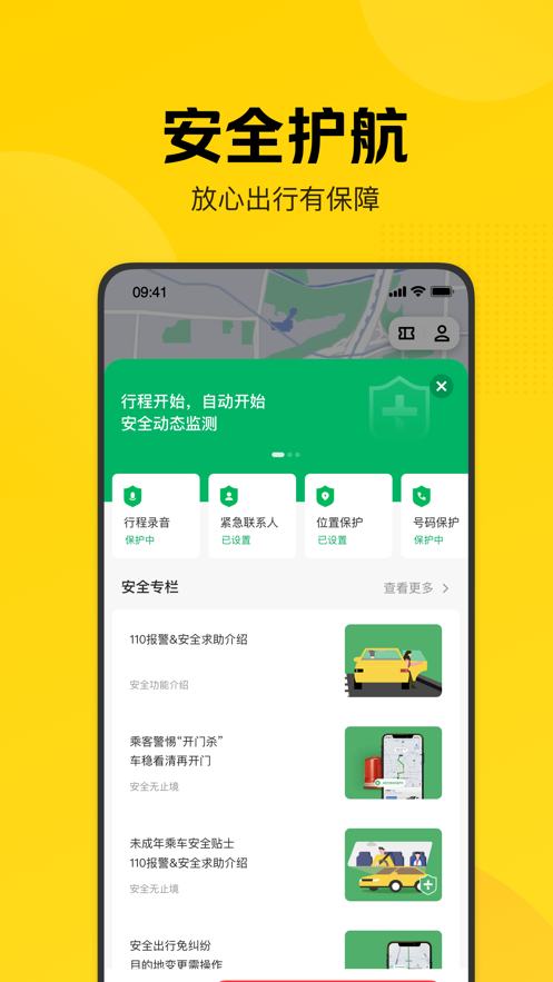截图 2