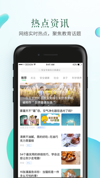 截图 2