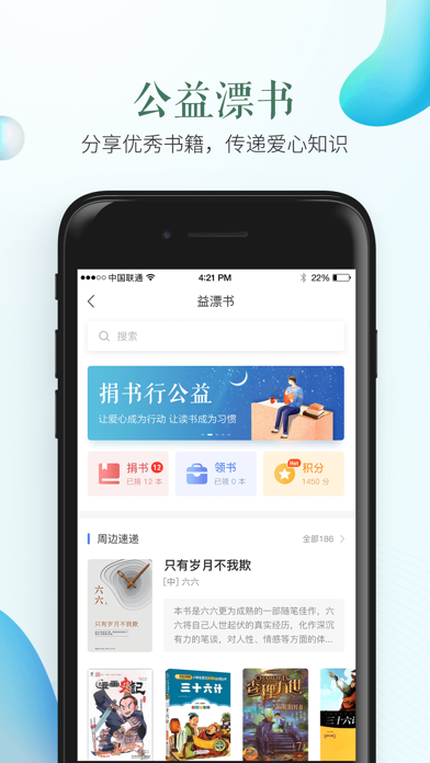 截图 3