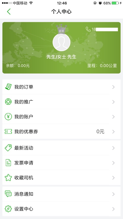 截图 1