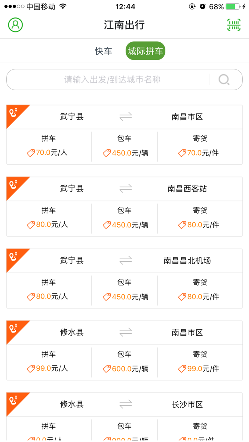 截图 2