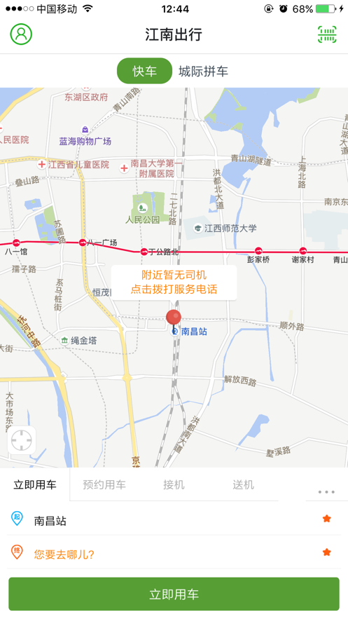 截图 3